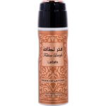 Fakhar Al Lattafa 200ml - Perfume Spray Corporal