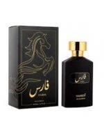 Perfume Arabe Unisex Hamidi Faris Edp 100 Ml