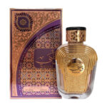 Al Wataniah Watani 100 ml Edp Original | Factura y sello de Adipec