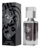 AL WATANIAH) BORAQ 75ML